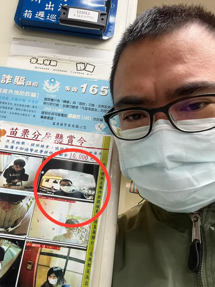 發文者與紅圈處通緝犯照片外形神似。翻攝自臉書「爆廢公社二館」