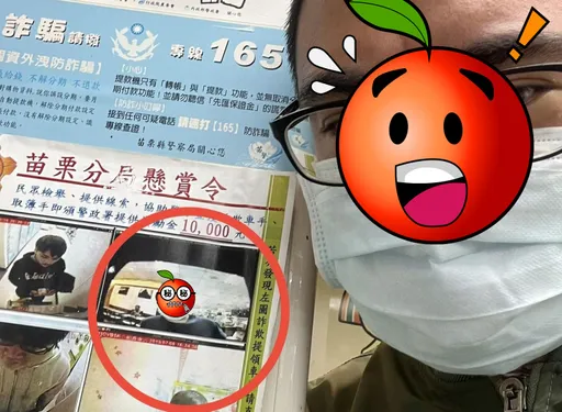 兒見警局懸賞令大喊「爸爸你怎麼在上面」? 他驚喊:X,會被害死!