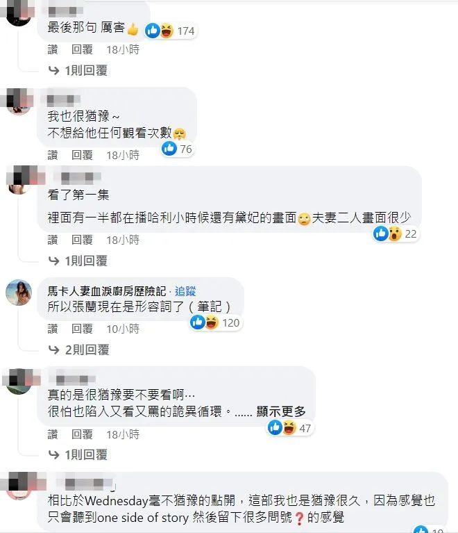 翻攝自臉書「MissAnita 御姊愛 （徐豫）」