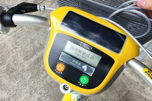 騎Ubike上班並上鎖　下班忘記搭捷運回家！一天車費讓她傻了
