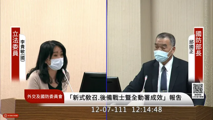 邱國正和李貴敏為了「避戰說」舌戰。翻攝國會頻道YT