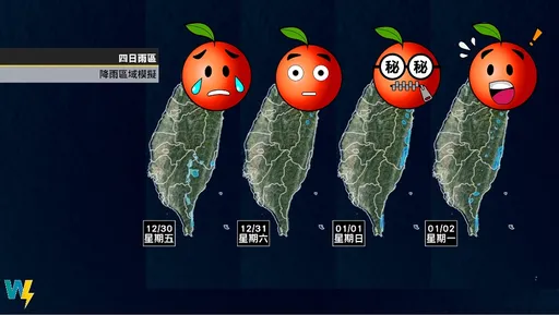 1個台灣2個世界！這張圖秒懂「冬天日常」　專家：做這些只是心安