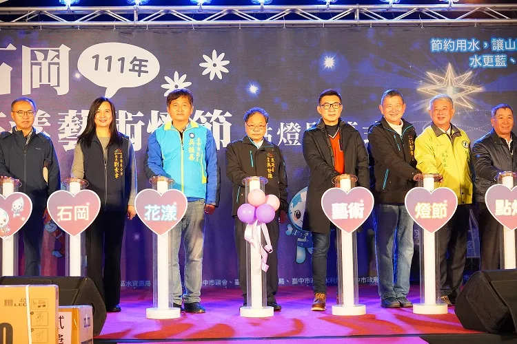 台中市民政局長吳世瑋主持石岡花樣藝術燈結點燈儀式。台中市民政局提供