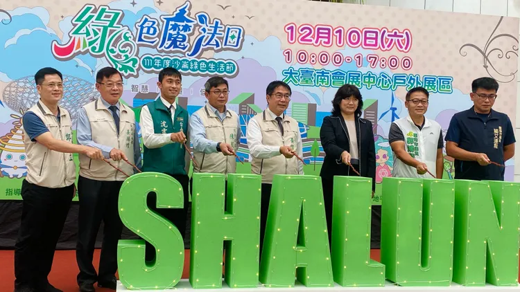 會場規劃三大挑戰區及五大活動關卡，歡迎親子共享綠色魔法時光。王志弘攝