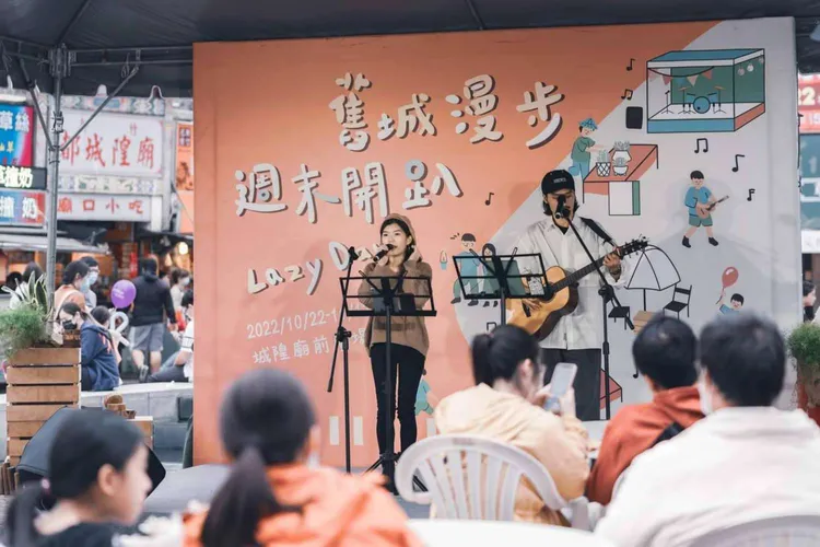 今年10月至11月間共規劃10場次「舊城漫步市集」，集結優質文創、美食與在地特產攤位，並配合主題活動，邀街頭藝人表演及駐唱，吸引上萬人次觀光消費。新竹市政府提供