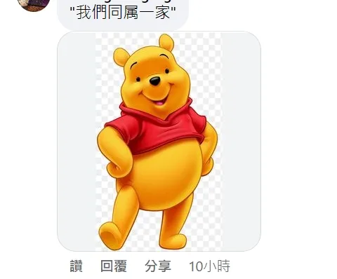 翻攝「路上觀察學院」臉書