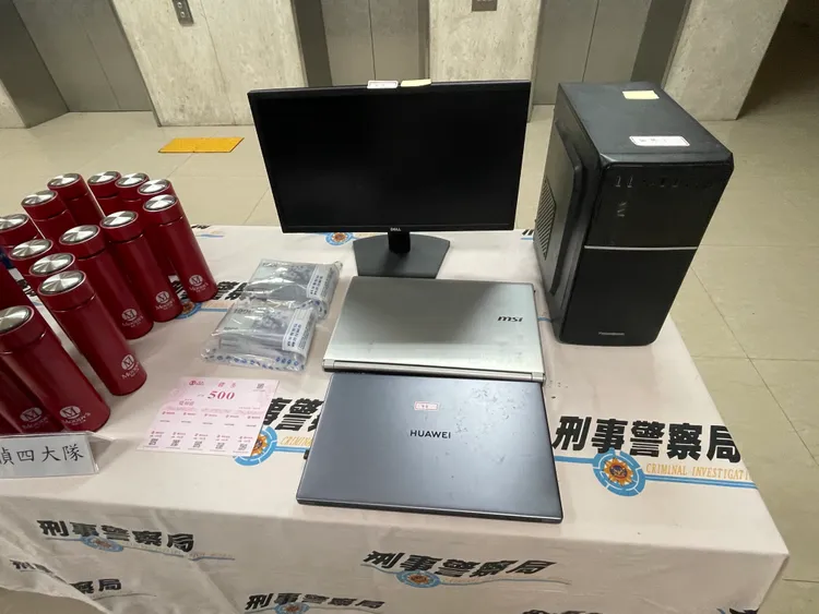 警方查扣相關證物。翻攝畫面