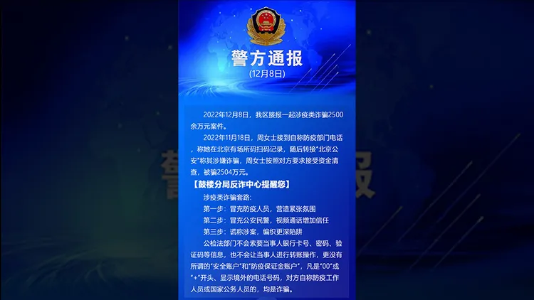 翻攝自微博