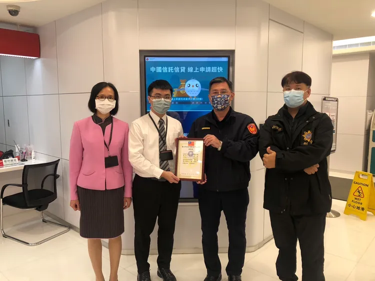 中山分局頒發感謝狀。翻攝畫面