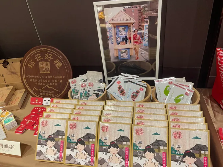 宜蘭縣溫泉產業發展協會提供礁溪溫泉更是全台唯一一個平地溫泉，集合各種伴手禮、美食、各種溫泉養生館，民眾到礁溪，「食、宿、遊、購、行」都可以一次享受的到。宜蘭縣溫泉產業發展協會提供