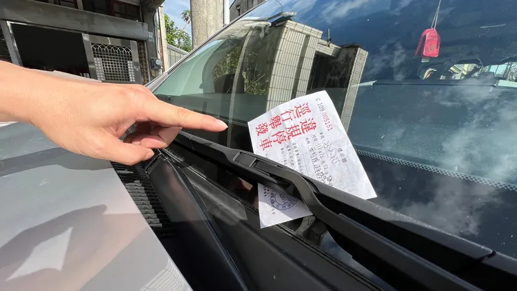 西螺延平老街多人隔天一早取車發現雨刷上夾著違停舉發單。魏嘉良攝