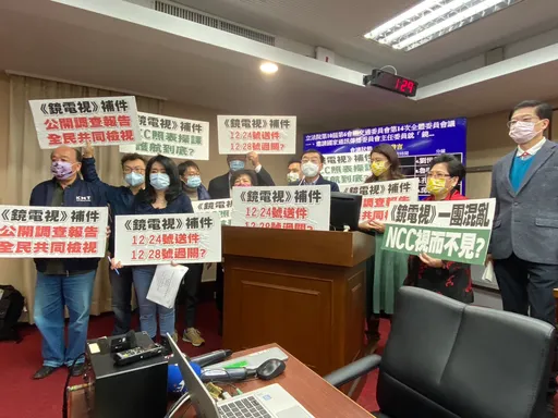 不爽鏡電視4爭議不處理！藍黨團罷審NCC預算　嗆「陳耀祥不配當主委」