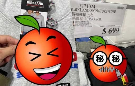 好市多「恥度最高」帽T 超大LOGO在胸前!網卻喊:超屌的