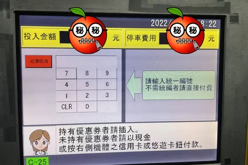 鄉下人停1小時20元慣了 他上城市停車費讓他傻了!網嘆:痛過+1