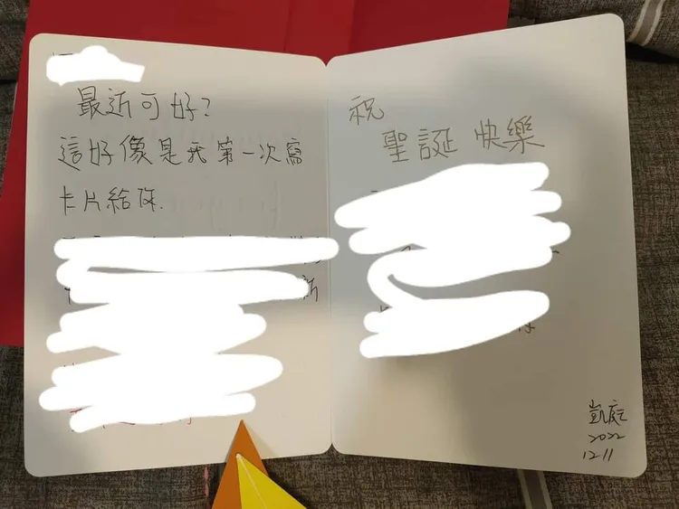 網友好心幫忙尋找卡片主人。引自爆廢公社