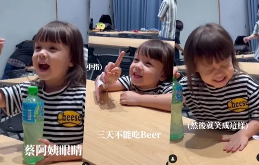 超萌女娃出題「3天挑戰賽」　爸爸接招！網笑翻：中指太自然了