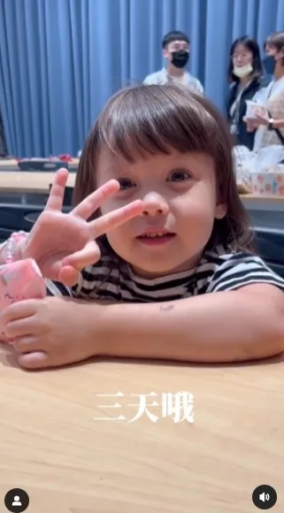 女童給爸爸出了一個「三天說中文」的挑戰。IG@theonuarice授權刊登