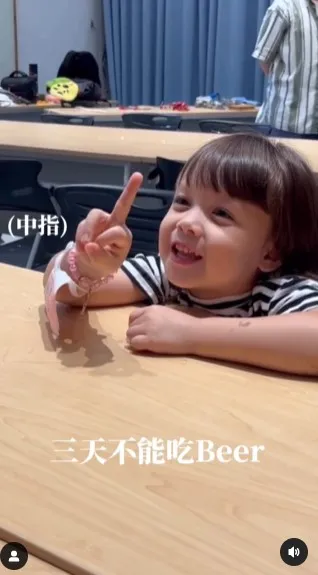 手指比出3根數3天，但是怎麼只剩中指了！IG@theonuarice授權刊登