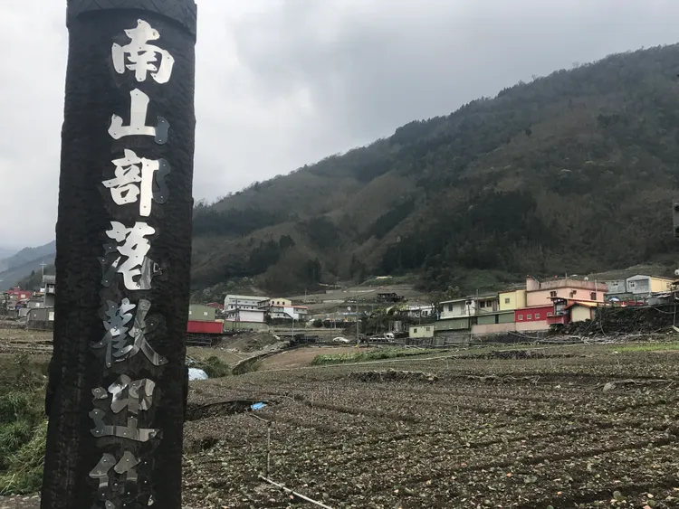 宜蘭縣大同鄉南山村海拔高度約1200公尺，每逢寒流當地會出現路面結冰、降雪。資料照片