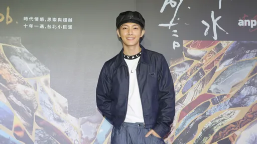 炎亞綸放鳥安溥首場演唱會　自爆前晚酒喝太多很宿醉