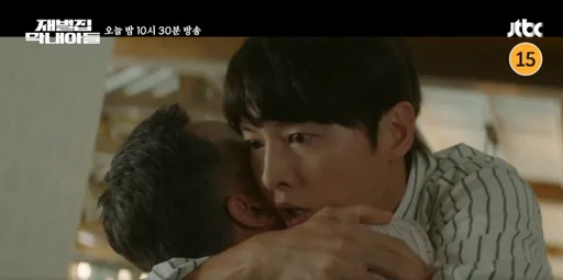 宋仲基果斷和爹撕破臉 《財閥家的小兒子》有人領便當收視飆新高