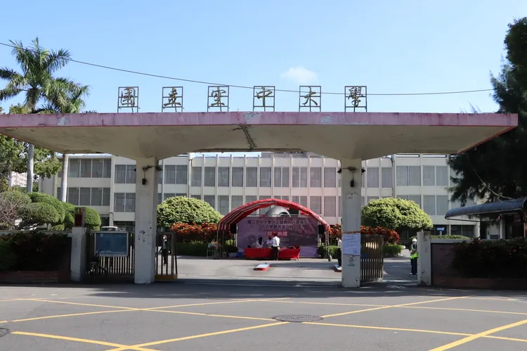 位於蘆洲區中正路的空中大學大門。新北市政府提供