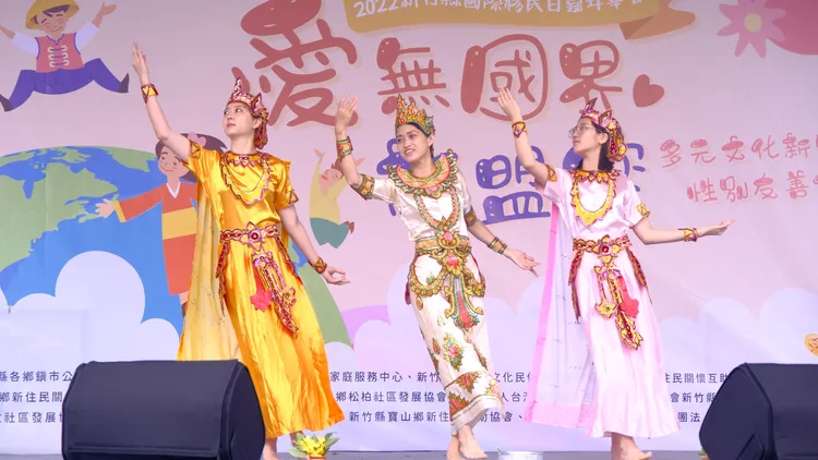 現場異國歌舞表演。新竹縣府提供