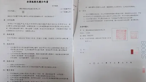 真過分!網路書店霸主竟「假承攬真僱傭」 博客來認了溝通不足:協助轉僱傭關係
