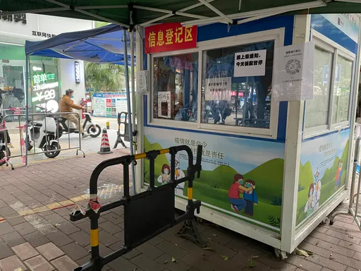 白纸运动后中国松绑清零政策 世卫乐见:倾听民意很重要