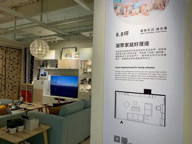 展示間融合嘉義當地居住風格。劉欣欣攝