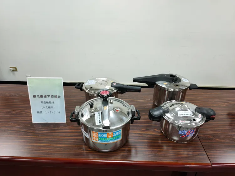 商品檢驗法中的一般標示，4件不符合規。消保處提供