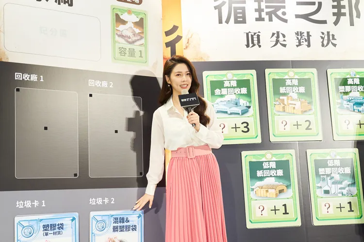 台劇女神白家綺化身俏麗高中老師為環保桌遊站台。RE-THINK 提供