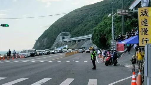 元旦連假!台東將湧觀光人潮 易壅塞路段實施交管疏導車流