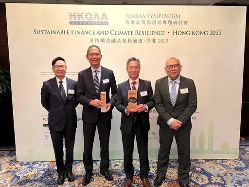 國泰世華助香港上市企業低碳轉型 獲綠色金融兩大獎