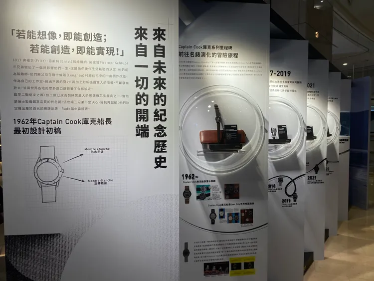 雷達錶庫克船長系列腕錶展即日起至12月13日於台北101展出。林哲良攝