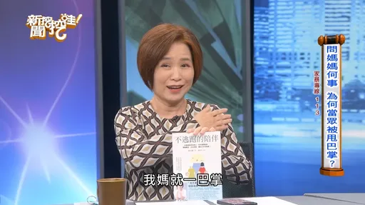 女主持人醫院問「後事要如何辦」?母當眾給她一巴掌暴怒走人