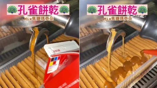 孔雀餅乾竟能這樣吃！3步驟變高人氣甜點　吃一口驚呆了