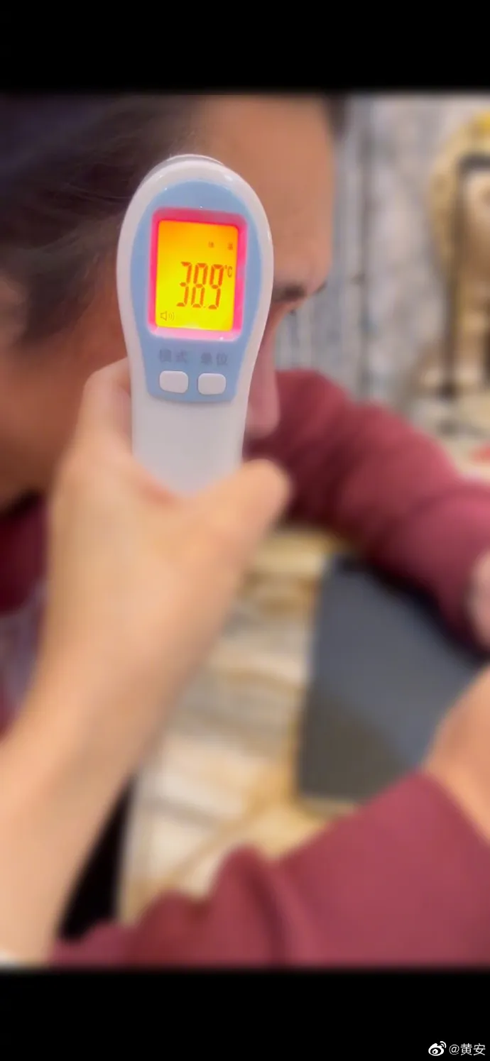 黃安發燒到38.9℃。翻攝自黃安微博