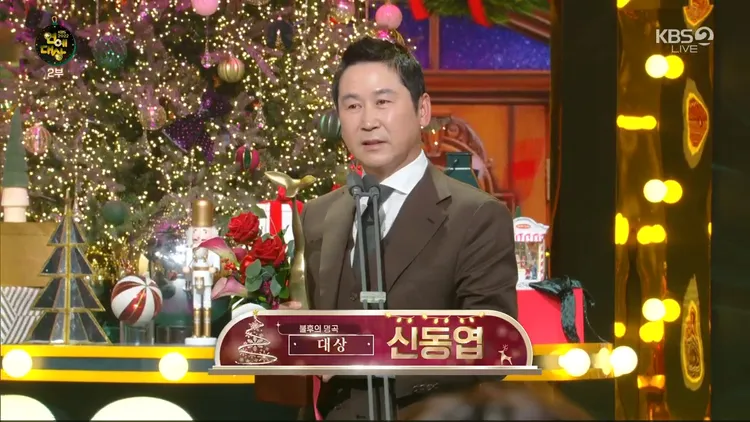 申東燁每隔10年得一次大獎。翻攝KBS