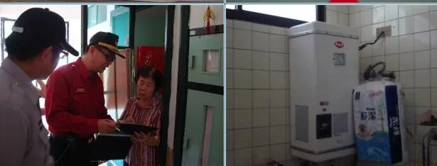 新北市消防局提醒，民眾除了注意保暖外，還須注意住家熱水器安裝，避免發生一氧化碳中毒。資料畫面