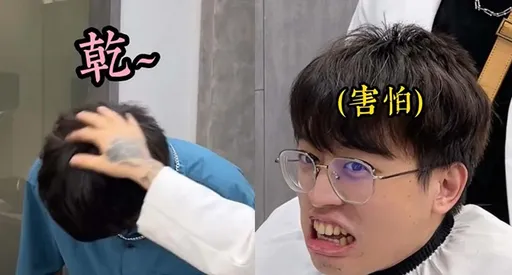 发型师「邪教咒语」一秒解决闹事小屁孩! 网笑翻:看了100遍