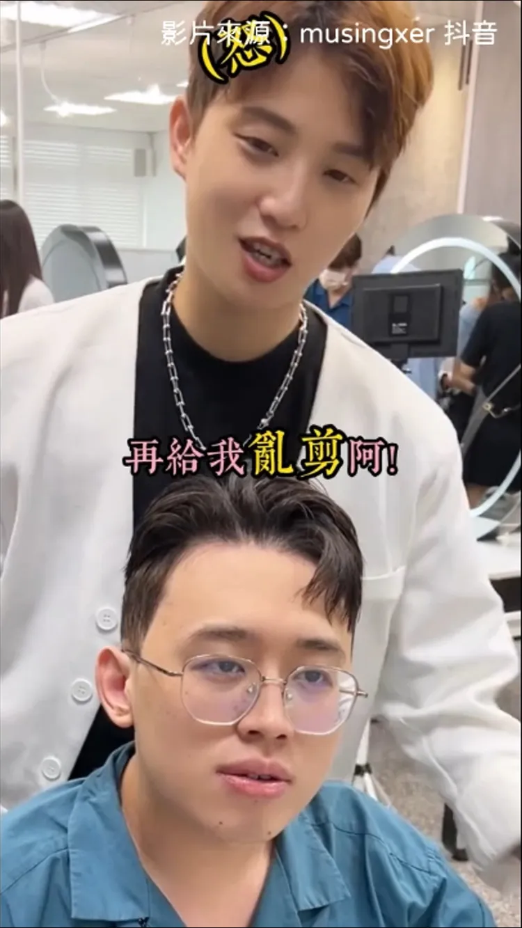 最後髮型師搶救結果，木星人很滿意。本影片截圖經「抖音@musingxer」授權刊登