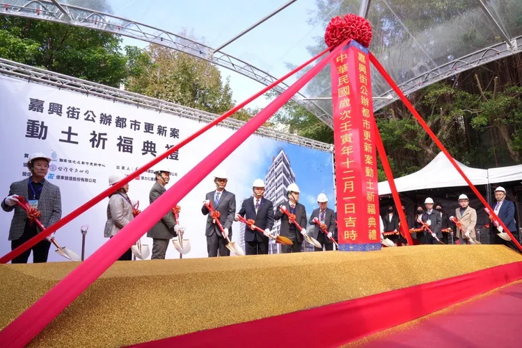嘉興街公辦都更案今開工。國家住都中心提供