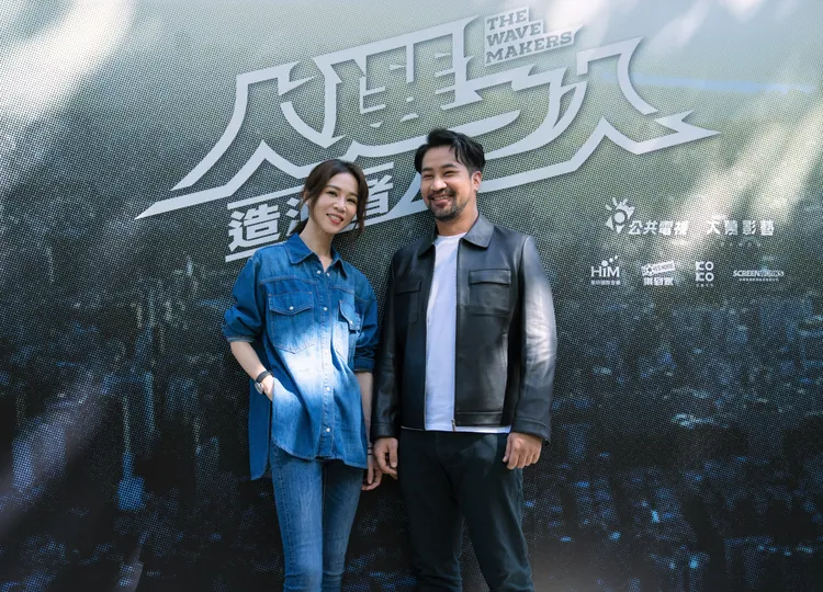 謝盈萱（左）、黃健瑋在職人劇《人選之人─造浪者》老同學合作。大慕影藝提供