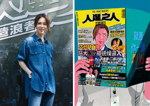 謝盈萱不當法克女神改翻白眼 《人選之人》海報藏《與惡》驚喜大公開