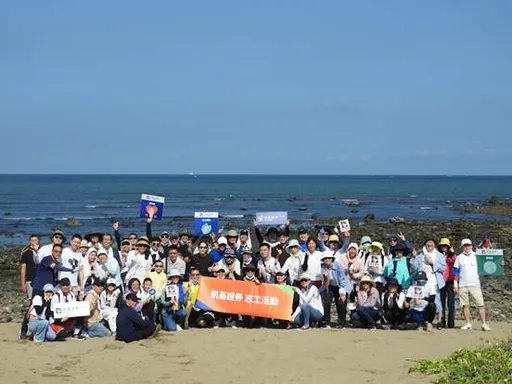 這家券商一年給出3天帶薪志工假! 環保署認證淨灘場次金融界之冠