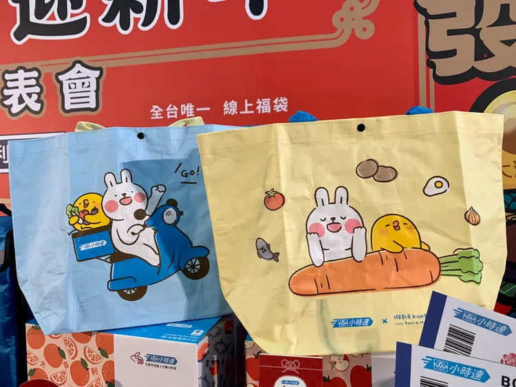 全聯小時達福箱也首度於外送平台上架，售價588元，輸入優惠碼「萬兔福利」可現折50元。資料照