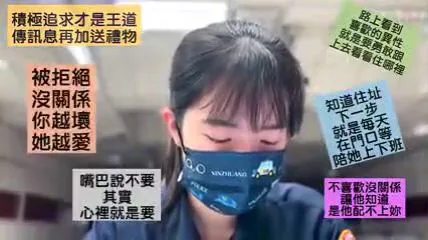 追求遭拒奪命連環call騷擾 還造謠汙衊她援交!OL氣炸提告