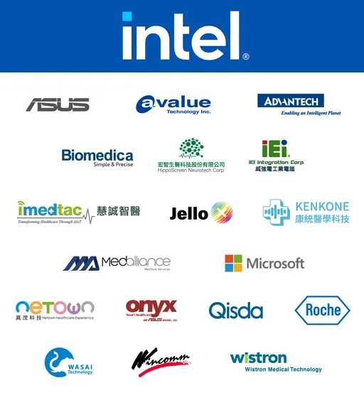 英特爾助陣台灣醫療科技展 　本年度參展最大外商