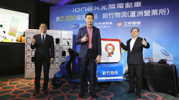 光陽宣布與新竹物流達成結盟，未來將積極納入Ionex 3.0電動機車於物流運輸網絡中，將配送的交通運具陸續替換為電動機車。林浩昇攝